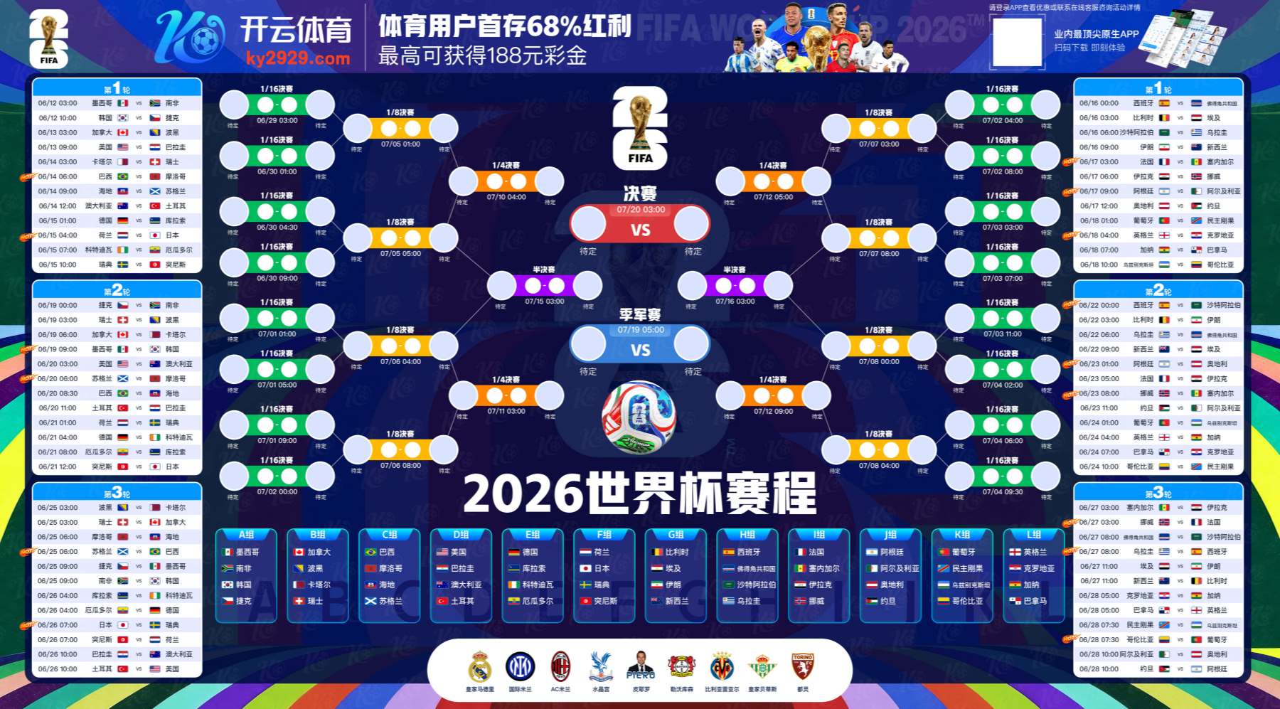 十博体育(10BET)
