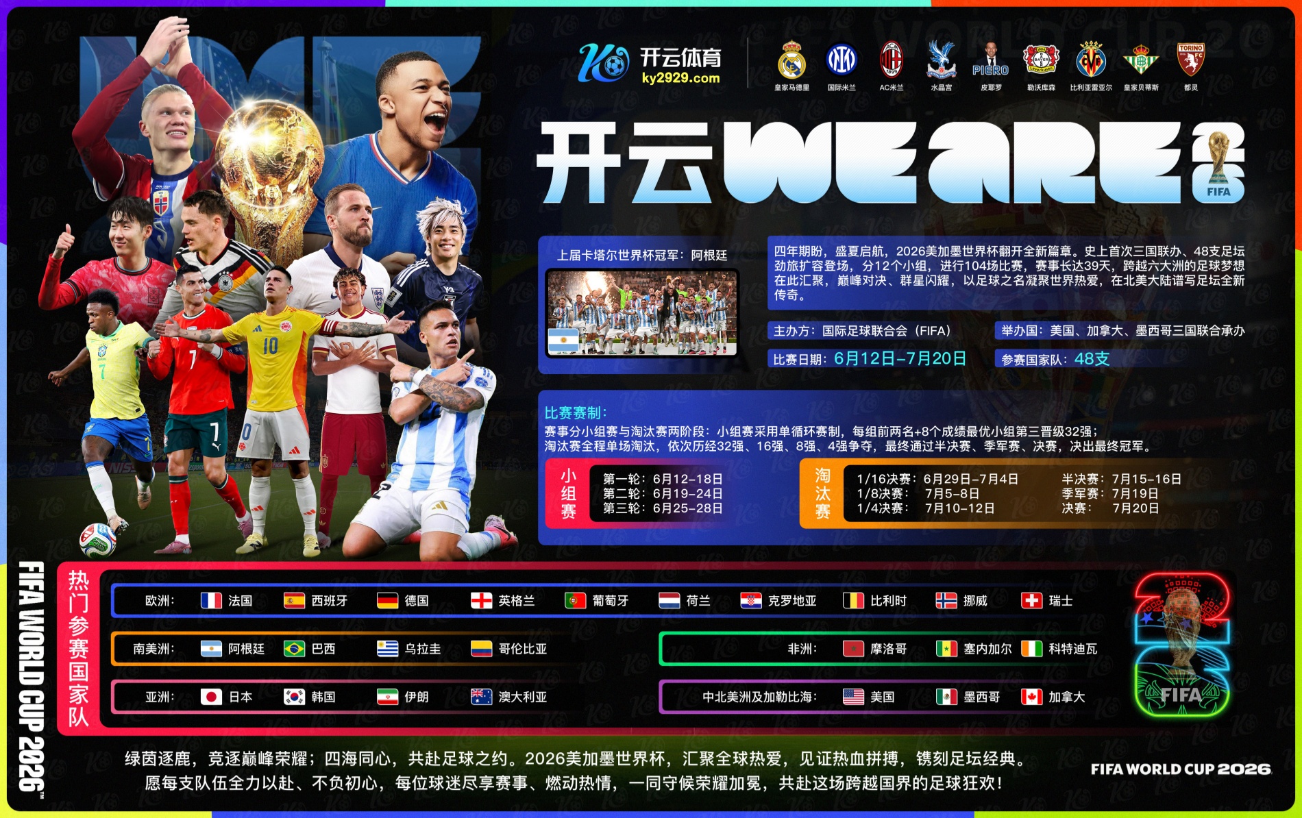 十博体育(10BET)
