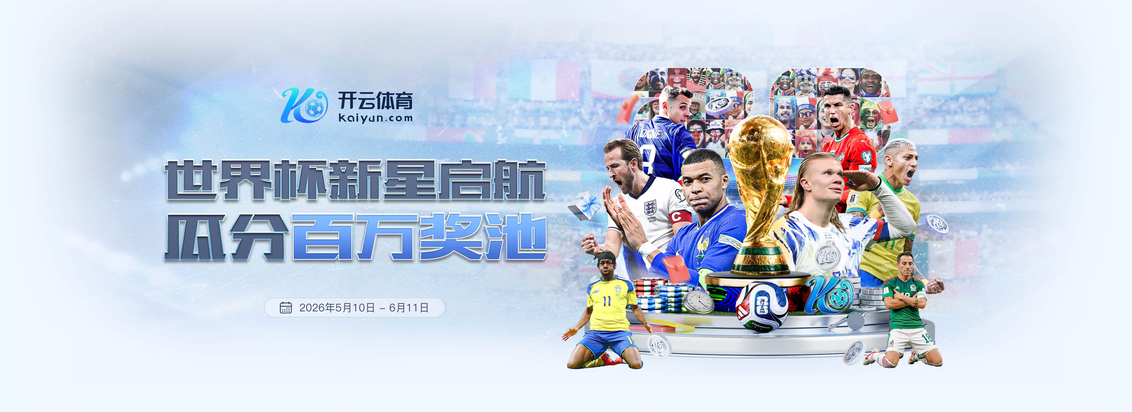 十博体育(10BET)